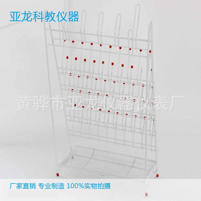 QGC厂家供55位试管干架子浸塑滴水实架55位滴水架应晾验室沥水架