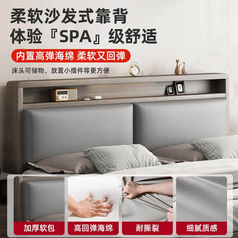 实木床WS-橡木代简约家用现1.5米储主双人床出租房用物大床1卧.8