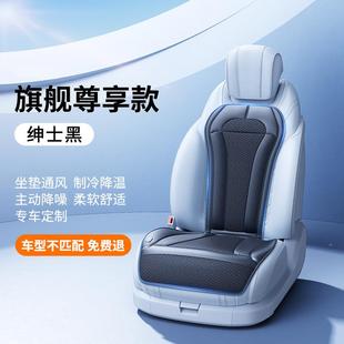 适用任于意车型汽车通风坐内饰垫座改装 皮545革座套五通用冰 夏季