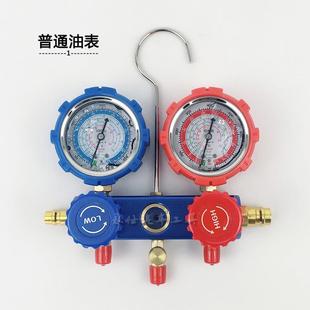 仕YS 02ASC永工具汽车空加氟表油表调阀r134a环保雪6种压力表空调