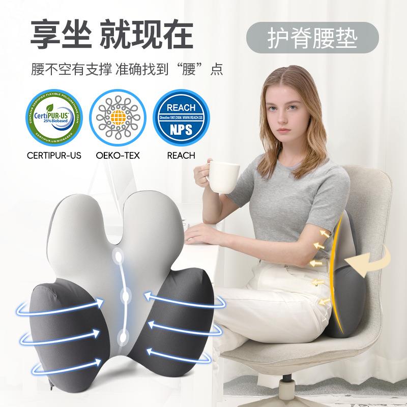 工腰靠护腰位垫久坐神器腰部支撑靠办公室腰靠840枕车用记忆垫棉
