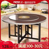 实木餐桌圆形大圆桌家用小户型吃饭桌子旋转盘圆桌面板单独圆桌面