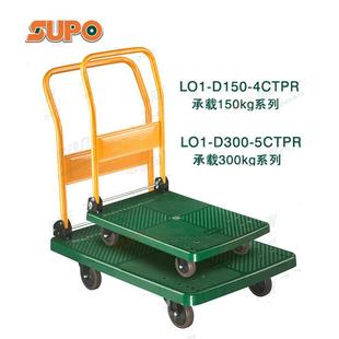 向荣静音平车板仓运903库推车塑料具搬拖车夜市摆摊折叠地工摊手