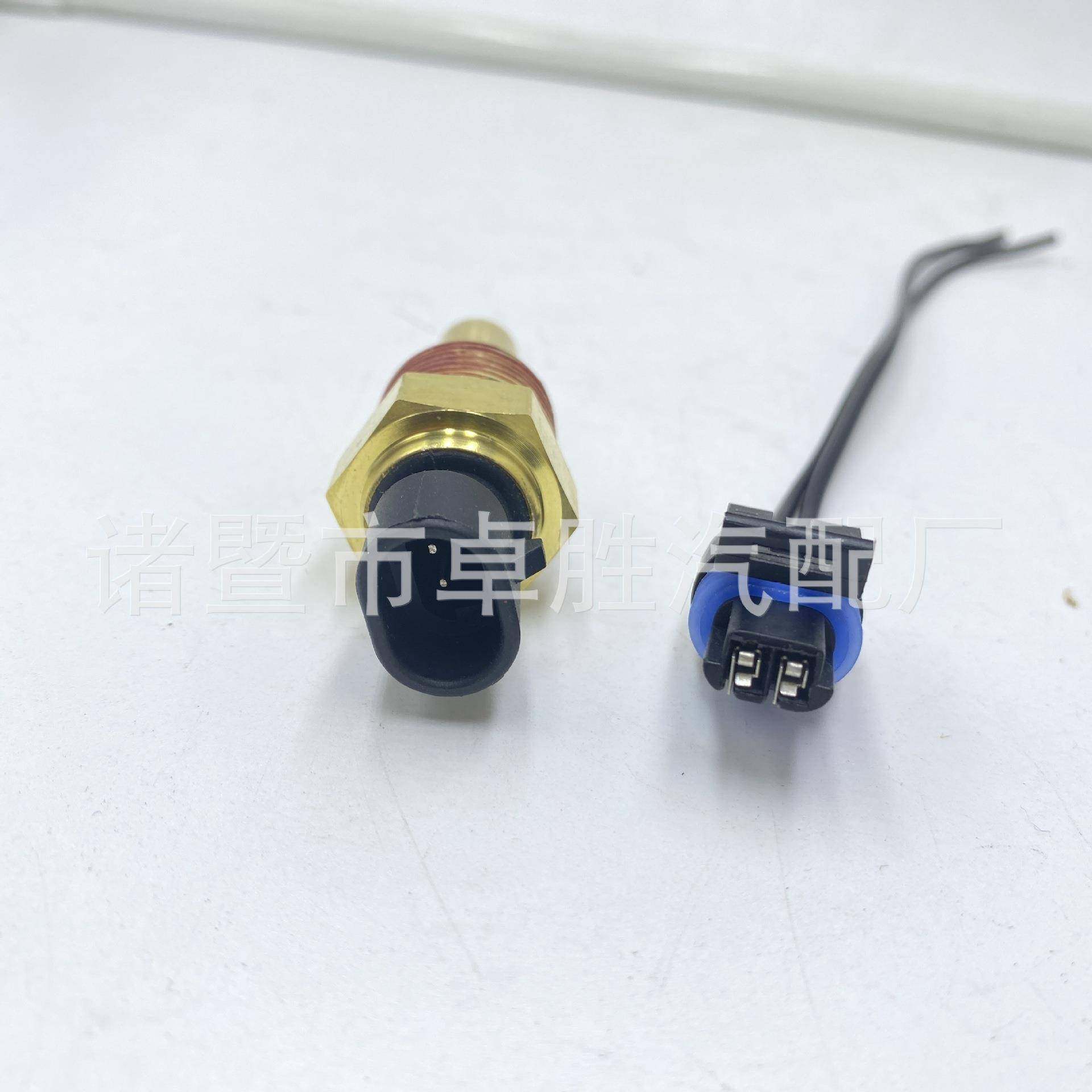 55-5感4001温水温传感器冷却液度505-5401传器带插头