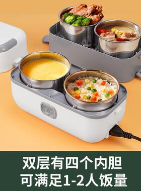 电热饭可电加热懒人饭多功能91047蒸煮饭盒迷插盒你电饭锅~煮一件