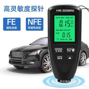 现仪货HW 油漆测厚仪汽膜 WHF300MI车NI便携涂层测厚仪防滑漆膜式