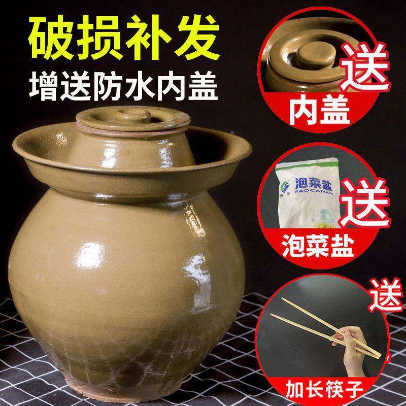 四小川泡菜坛380子瓷土陶号家用老式酸菜坛子大号陶菜腌菜罐咸罐,家居饰品,储物罐,淘宝优惠券,粉丝福利购,淘宝优惠卷