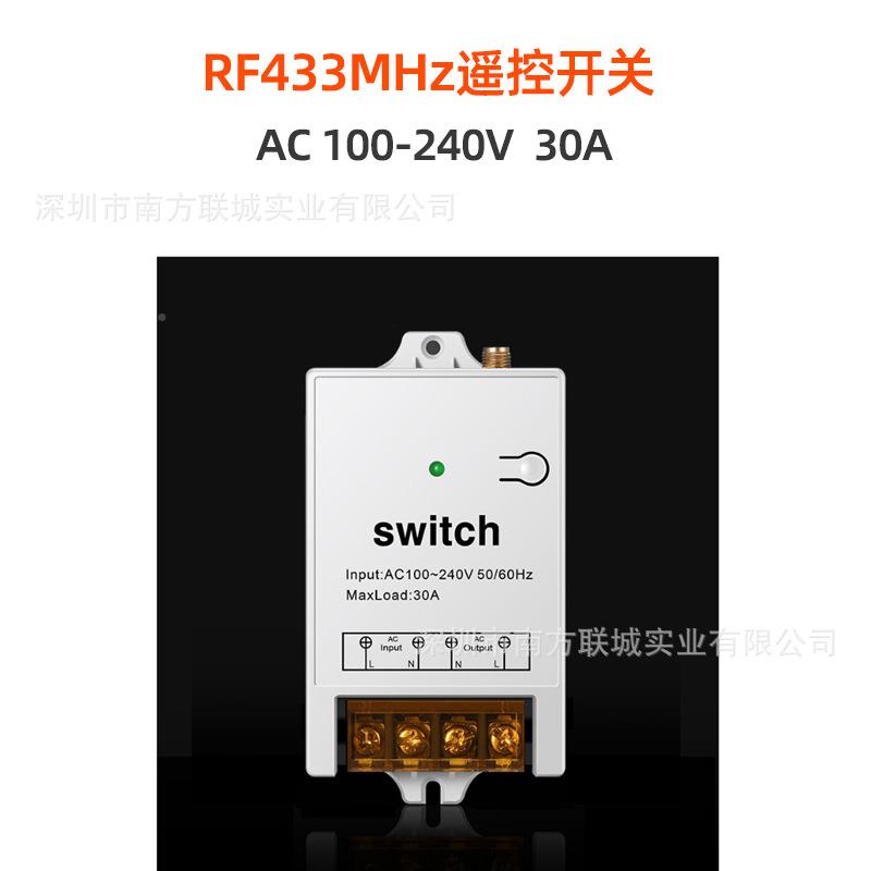 大功无率30A宽电AC100-24压0V线遥控开关远离遥控1500M-距无品牌/