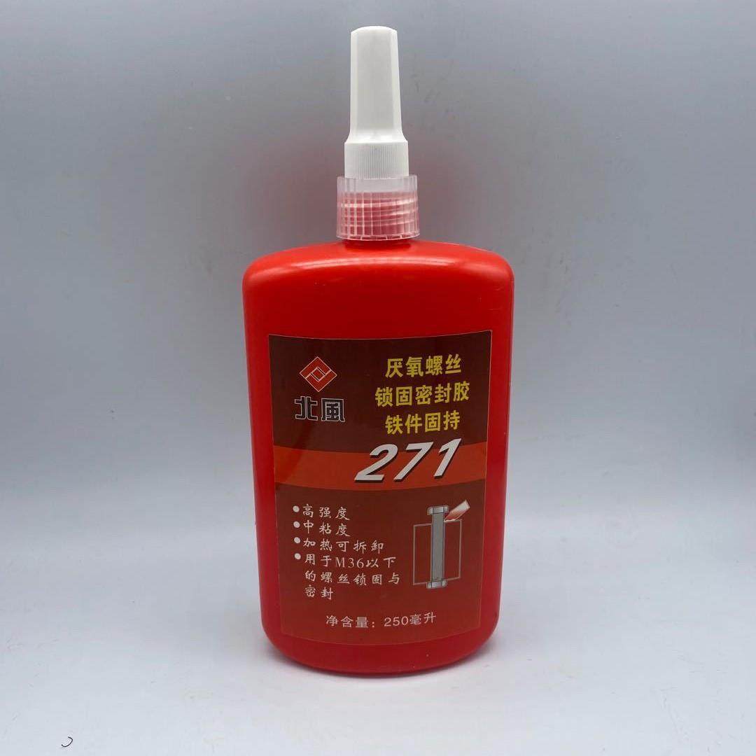 1REGKG大包螺装厌氧螺丝定胶水五固金强力螺丝胶胶纹锁固密封剂,工业油品/胶粘/化学/实验室用品,厌氧胶/螺纹胶,淘宝优惠券,粉丝福利购,淘宝优惠卷