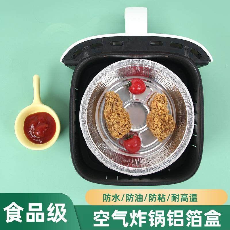 圆形方形空气炸锡纸盘一次铝箔餐盒锅锡碗纸盒无品牌/整箱性锡纸