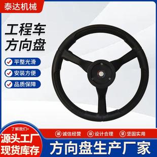 工程动机械20542叉车注塑向农机观光电盘车转向盘聚氨酯方方向盘