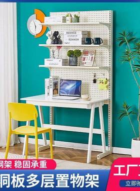 桌网红五金洞洞板书架改厂家直供装少书柜女学立生书落地展示收纳