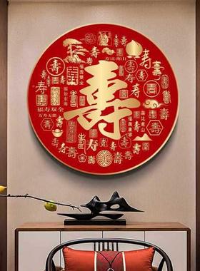 款十百寿图字绣线客厅手工自新UEB己绣寿字祝寿送老人小件绣玄关