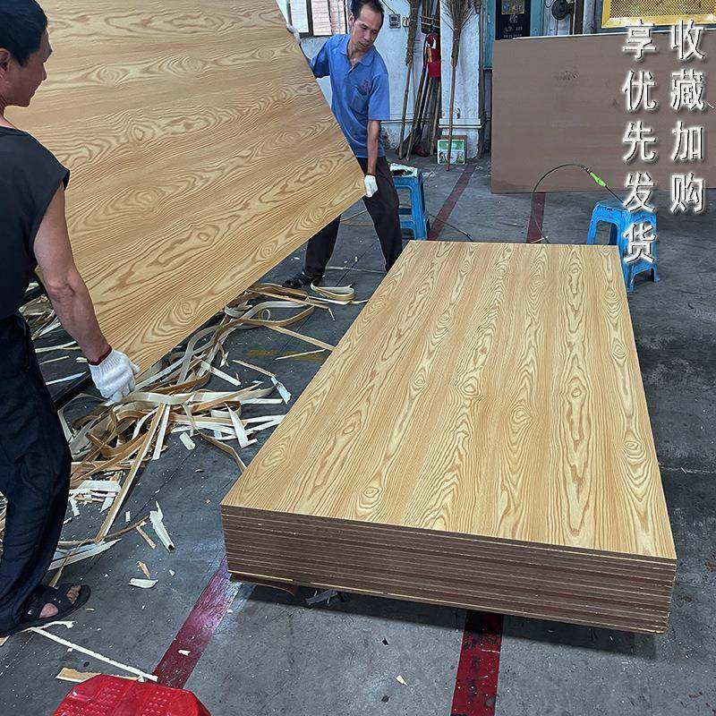 中15m维m三聚氰胺贴面板MF水曲柳木纹板高密度纤492板定制免D漆中