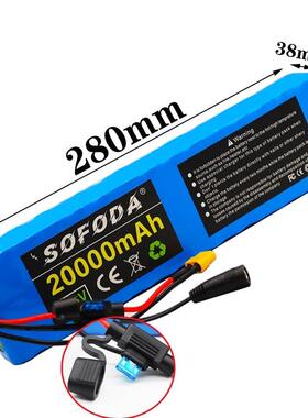 0S3P带保险保护板电动车电池组36V20/41/2791/10Ah1锂电1池包