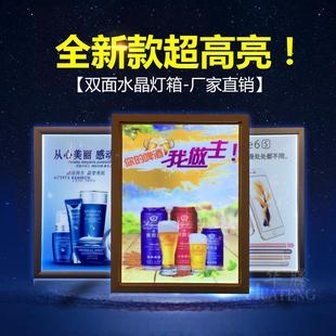 厂家直开启式画框灯箱可定单面超薄制告单面铝销合广灯箱金10mm超