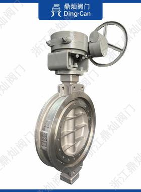 动蝶阀气电动不锈硬钢三偏心密封对夹蝶阀D373W向-10PPNG超低温双