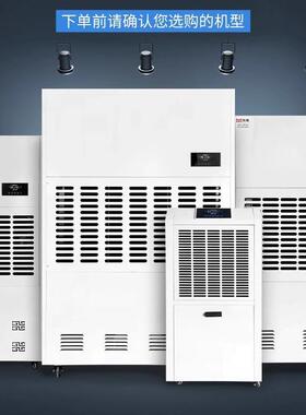 华美除湿机工业大率功除湿-HM-960B器地下用抽湿机家仓库车间商用