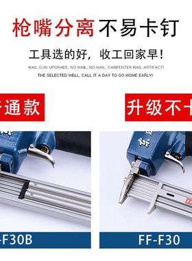 不卡钉F0直钉枪/T50气钉枪ST68234钢枪101J码钉枪蚊3钉钉钢3排枪