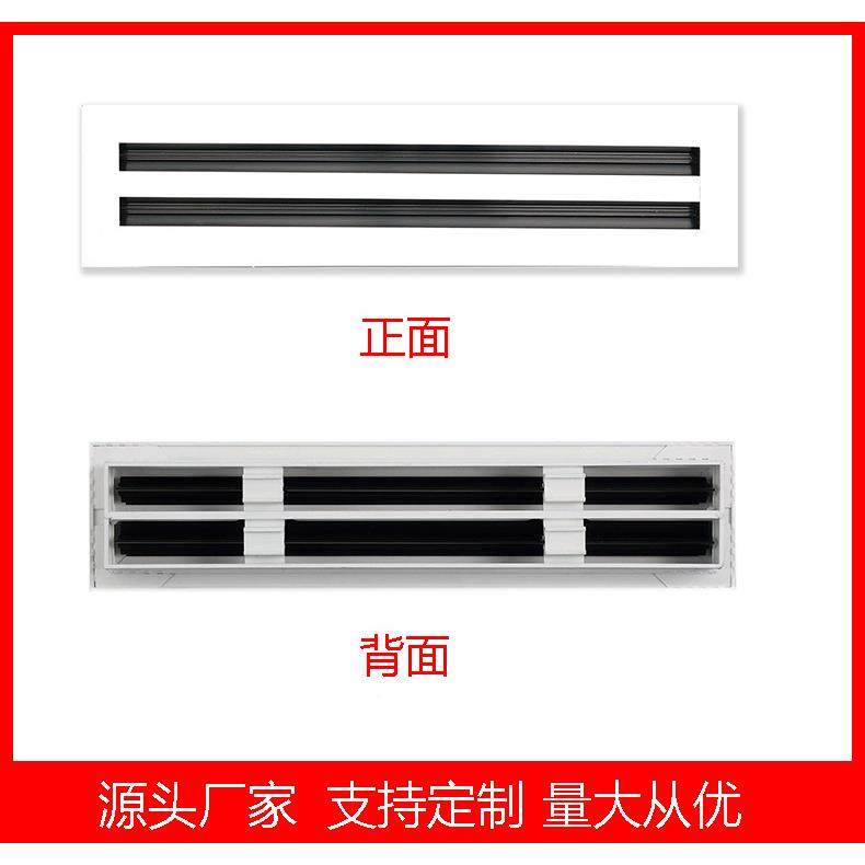 中央型线空调风口铝合金线槽958出风口条槽散流器爪型风口形风口,电子/电工,室内新风系统,淘宝优惠券,粉丝福利购,淘宝优惠卷