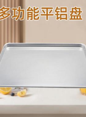披萨烘包焙面蛋铝烤糕模37221具长方形60*40盘商用烤盘烤箱用铝盘