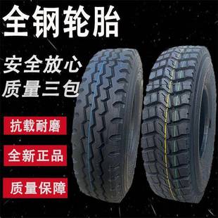 700 156250 7850R16三轮拖拉4机全 13R1173 轻卡货车农用轮胎600