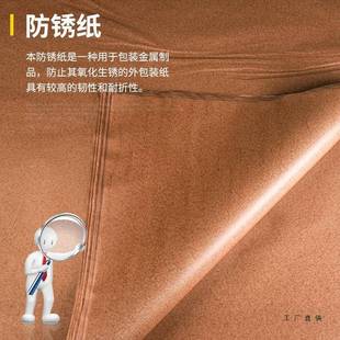 油纸工业防锈金纸防潮纸中性PJS属械配件蜡液纸机轴承机械压包装