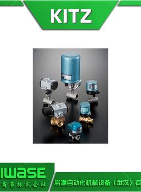 EALB100/200-TLE KITZ开滋 内置继电器 附端子箱 电动自动阀 球阀