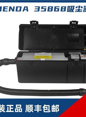 美国MENDA 35868吸尘器 提箱式吸尘器工业吸尘器