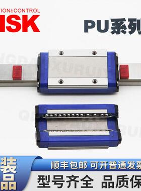 NSK直线导轨 PAU PU 15 12 09 07 AR TR AL BL UR 自润滑滑块
