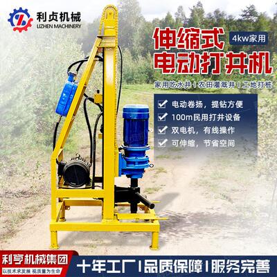 全自动升降液压打井机 4KW纯铜电机打井设备 220V家用打岩石钻井