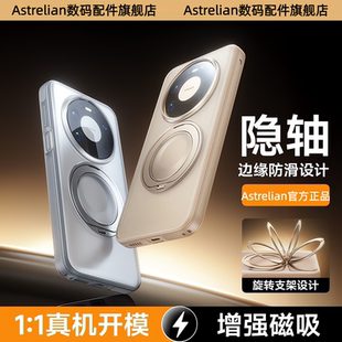 适用于华为mate80promax手机壳新款华为mate80pro磁吸超薄防摔支架磨砂mate80保护套顺丰mate80promax外壳