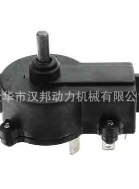 航凯HANGKAI 12V ET45L/ET55L/ET65L电动推进器船外机开关
