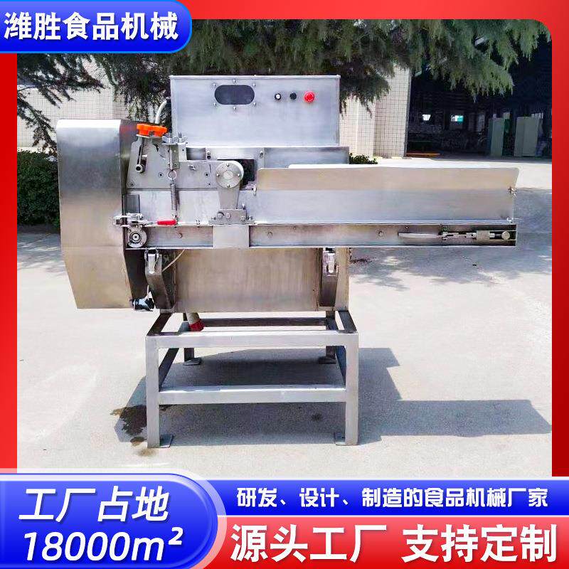 多功能生姜切丝机 全自动不锈钢切姜片机 商用切笋片胡萝卜切丝机