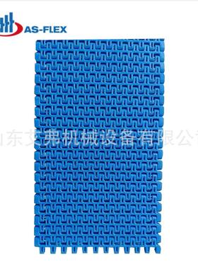 塑料输送网带网链输送带食品挡板流水传动带AF1270系列