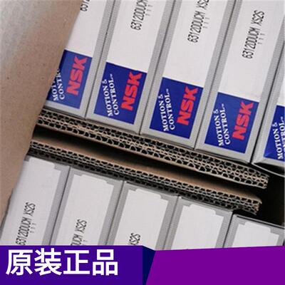 现货 NSK 6312ZZCM 轴承日本原装正品