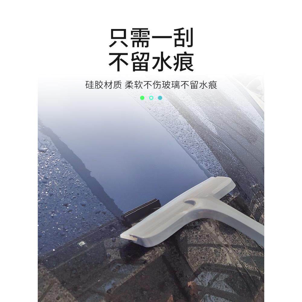 E路驰汽车玻璃刮水器硅胶刮水板擦窗洗车工具刮玻璃器除雪铲铲冰1