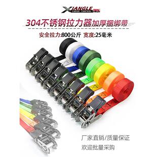 304不锈钢2.5cm张紧器汽车卡车摩托车固定绳绷带货物绳收紧器捆扎