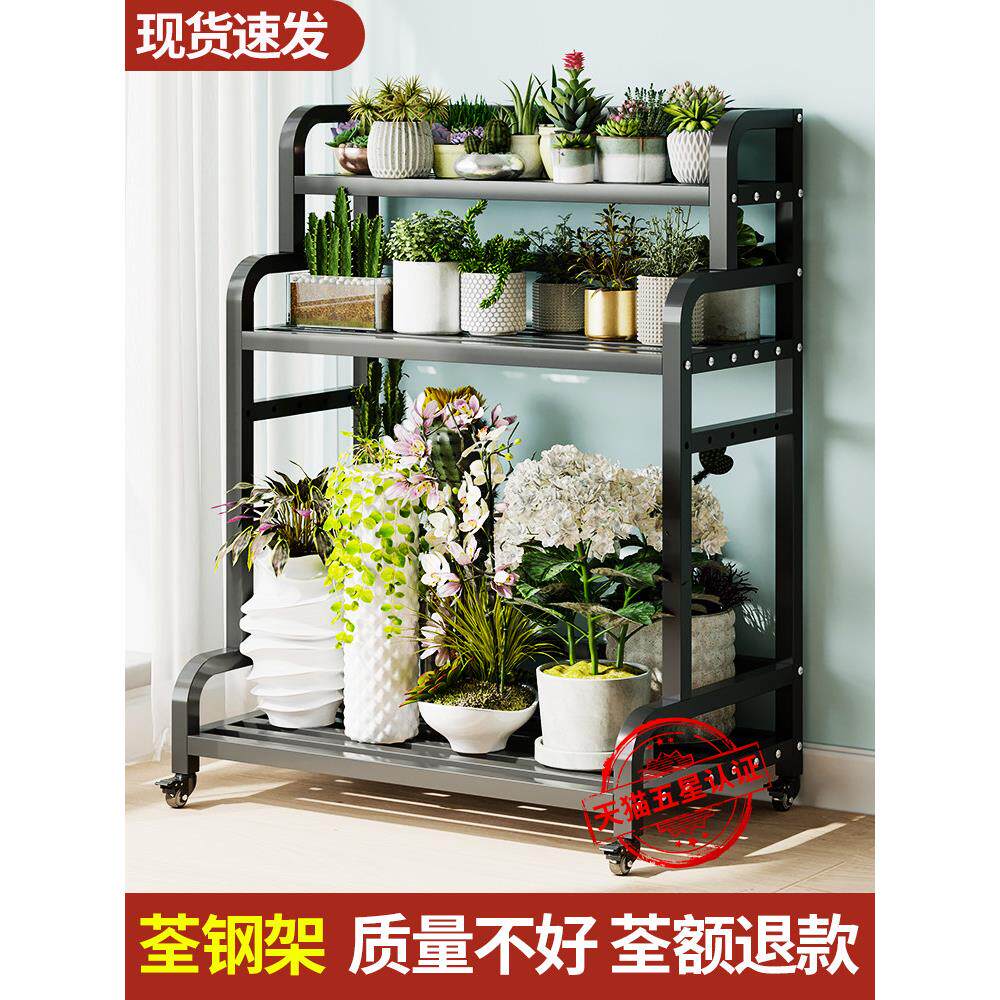 花架置物架阳台客厅落地式2025新款室外铁艺阶梯式多层移动花架子