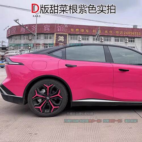 深蓝L07专用轮毂贴纸改装饰配件碳纤维熏黑化划痕修复膜车载好物