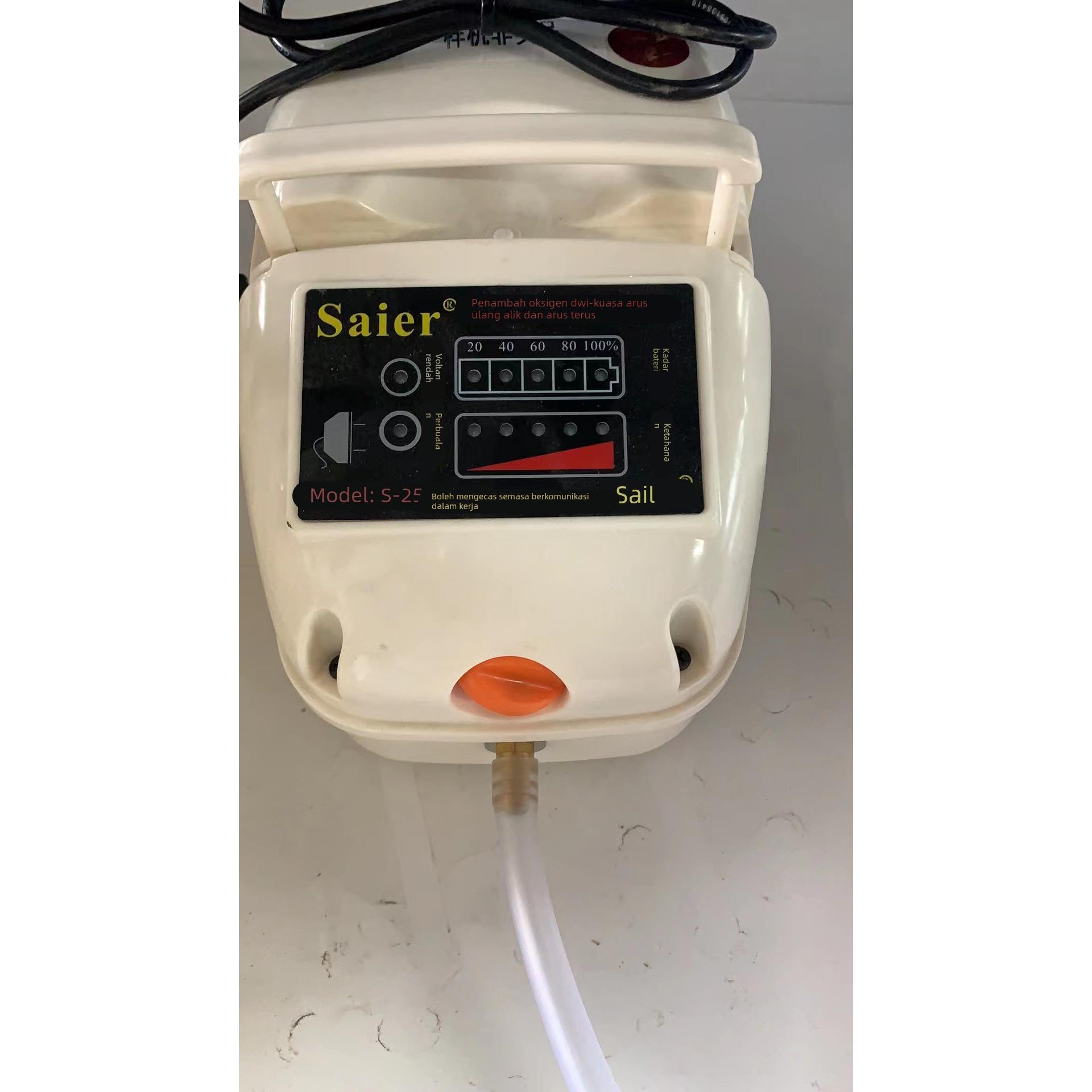赛尔力霸增氧机充电便携式氧气泵增氧机交直流两用增氧泵