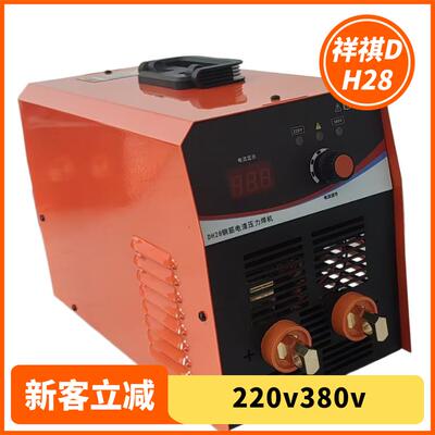 祥祺双电压630电渣压力焊机220380电压630焊机钢筋对焊机竖焊机