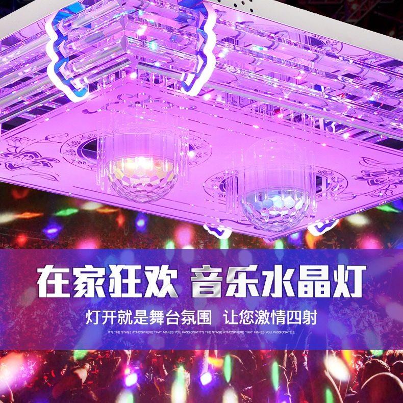 音乐客厅灯2023流行新款客厅灯水晶灯简约现代大气吸顶灯家用超亮