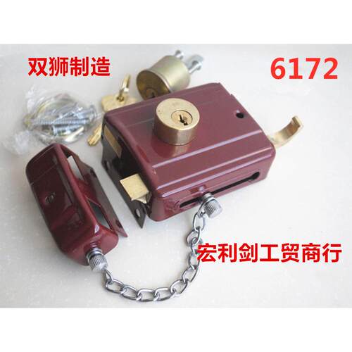 双林6172[559]双三保险锁牛头锁室内外木门老式防盗房门锁