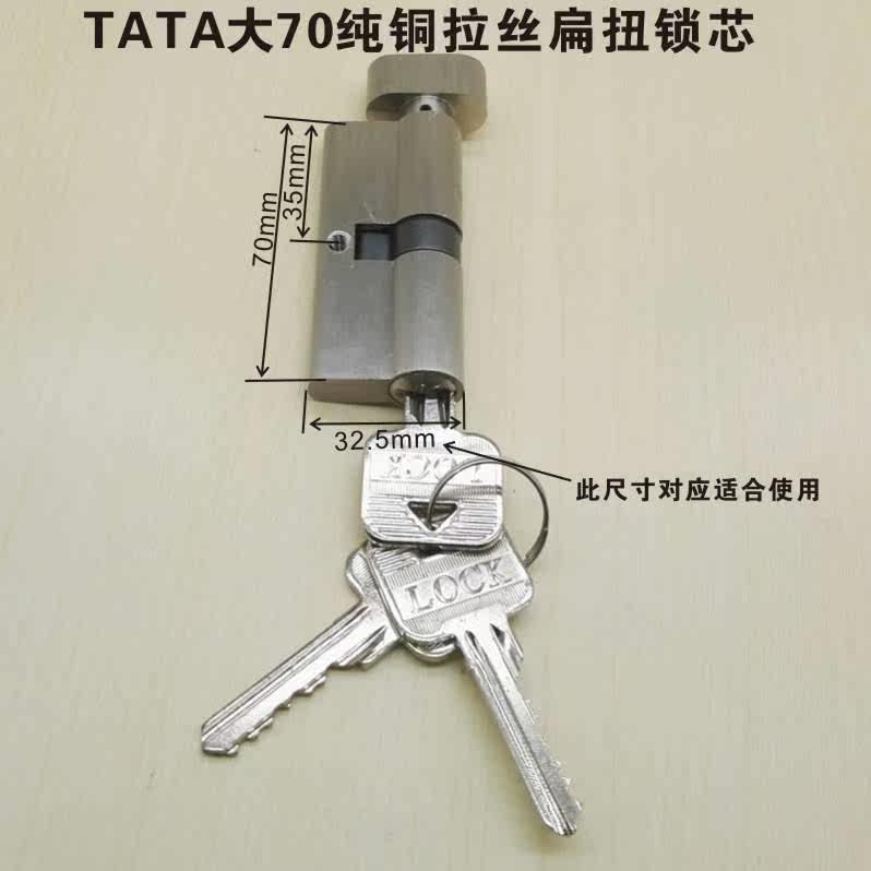 木门锁芯室内门黑色青古铜金色PVD大70锁芯小70锁芯纯铜