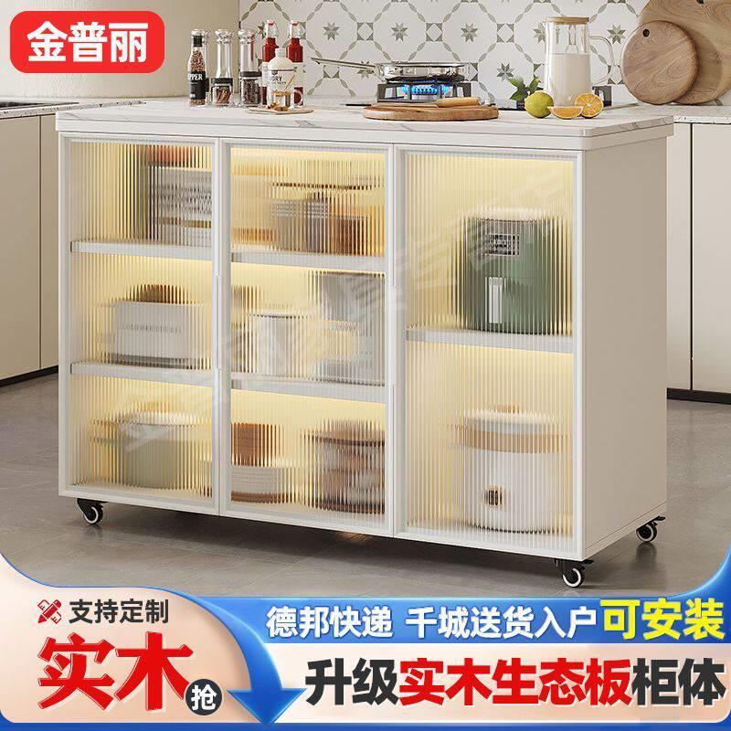 实木岩板茶水柜多功能切菜桌操作台多层餐边柜储物柜可移动小岛台