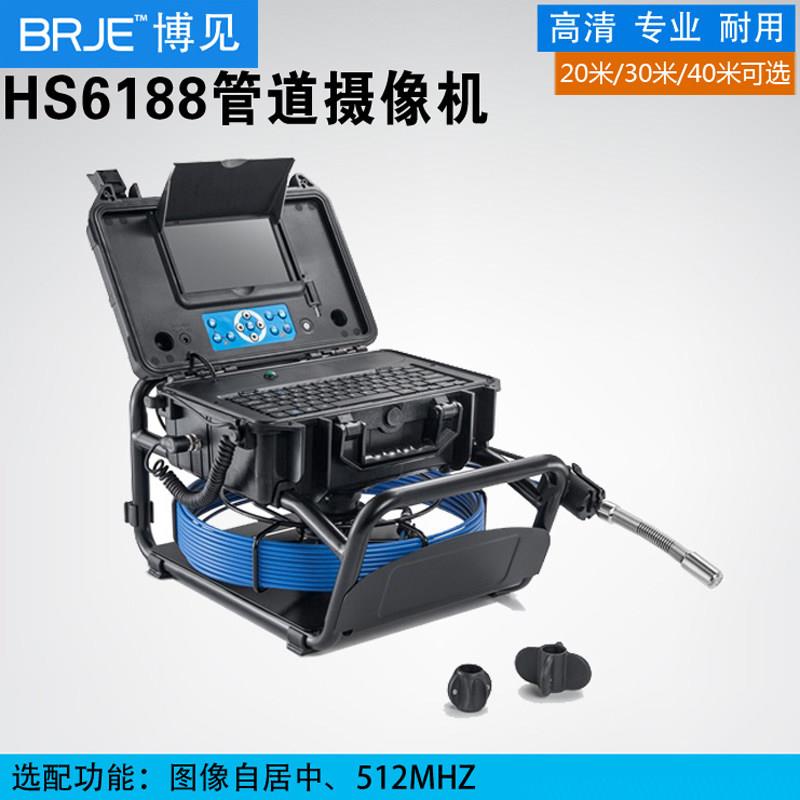 高清管道摄像机20米/30米/40米防水带灯工业内窥镜 管道堵塞检查