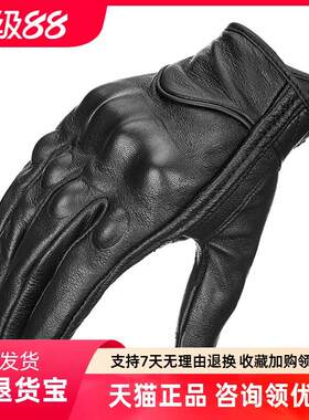 voerh春夏季机车手套全指男女骑行真皮触控屏幕手套赛机车防摔覆