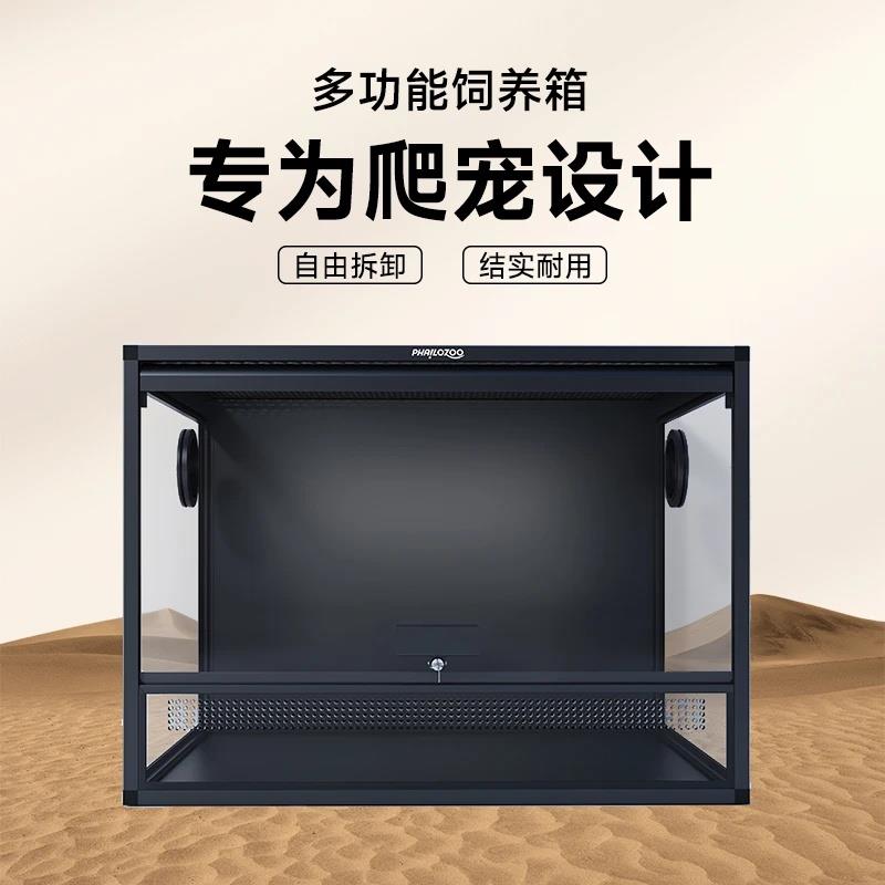 发乐宠物世界爬宠缸爬虫饲养箱造景鬃狮蜥乌龟守宫生态缸透玻璃