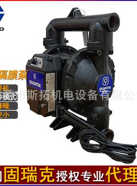 GRACO固瑞克铸铁电动隔膜泵QUANTM i120耐腐蚀污水泵隔膜泵电动